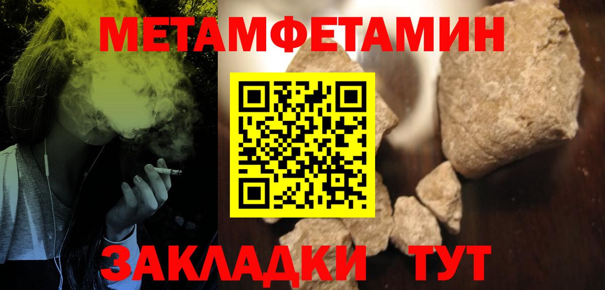 Ленинск-Кузнецкий  Амфетамин  Вход с VPN  АМФ 98% 