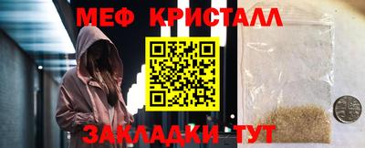 МДПВ Кингисепп