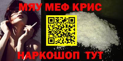 метадон Камышлов