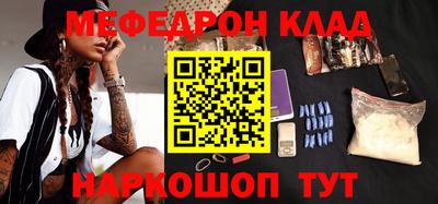 прущая мука Кандалакша