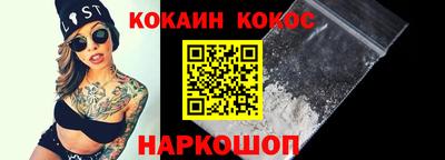 дживик Канаш