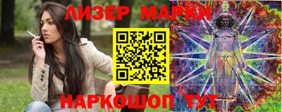 прущая мука Кандалакша