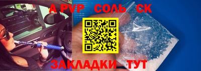 МДПВ Кингисепп