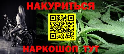 бутик Кимры