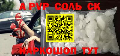 первитин Михайловка
