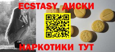 бутик Кимры