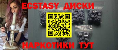 бутик Кимры