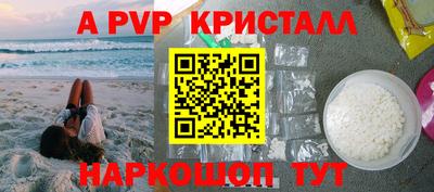 дживик Канаш