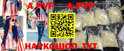 spice Кинель