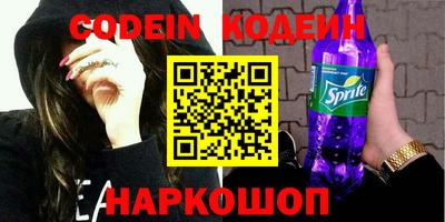 дживик Канаш