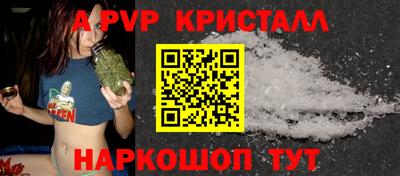 бутик Кимры