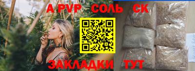прущая мука Кандалакша