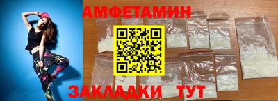бутик Кимры