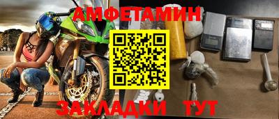 метадон Камышлов