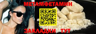 дживик Канаш