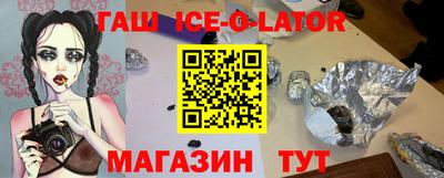 дживик Канаш