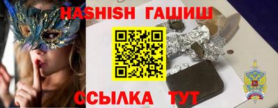 бутик Кимры