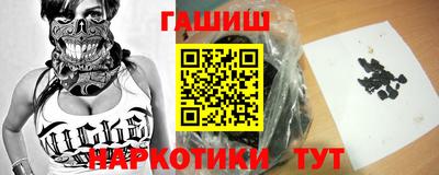дживик Канаш