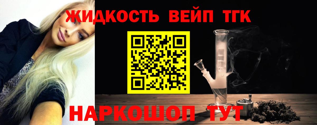 МЕФ кристаллы  Ленинск-Кузнецкий  Вход с VPN  ГАШИШ  Конопля  APVP СОЛЬ  