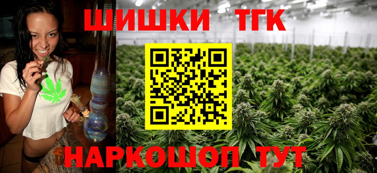 Канабис AK-47  Марихуана LSD WEED  Вход с VPN  Ленинск-Кузнецкий  Шишки марихуана индика 